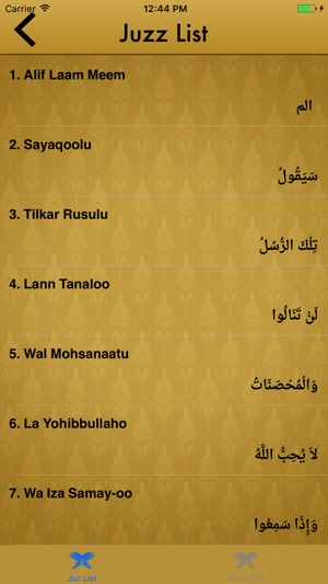 Hausa Quran Translation And Reading(圖3)-速報App