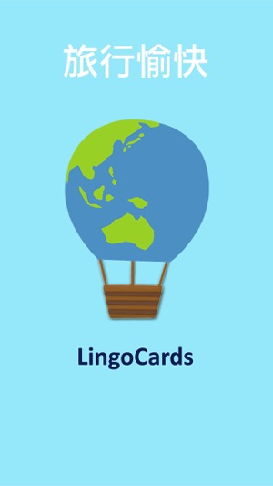 學習香港廣東話粵語-LingoCards兒童發聲字典單字卡 基礎(圖5)-速報App