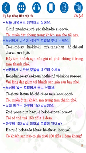 Tự học tiếng Hàn cấp tốc – Du lịch Hàn Quốc(圖3)-速報App