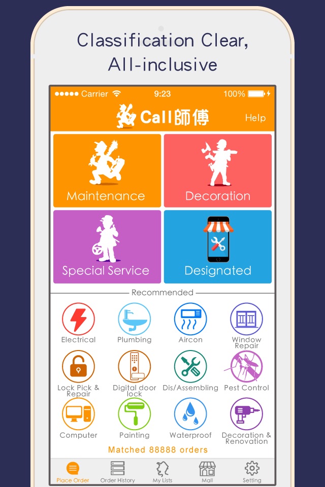 Call 師傅 (用戶版) screenshot 2