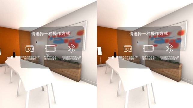 VR家装设计 2015.7(圖1)-速報App