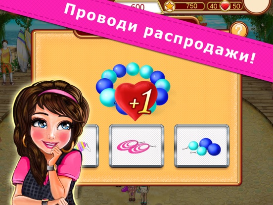 Белла Модный Дизайн для iPad
