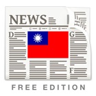 Taiwan News Free - Daily Updates & Latest Info
