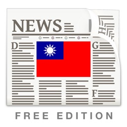 Taiwan News Free - Daily Updates & Latest Info