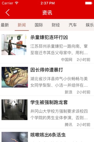 每日黄历新闻-精选老黄历顺历万年历 screenshot 2