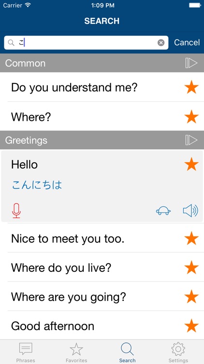 Learn Japanese Phrases Pro screenshot-3