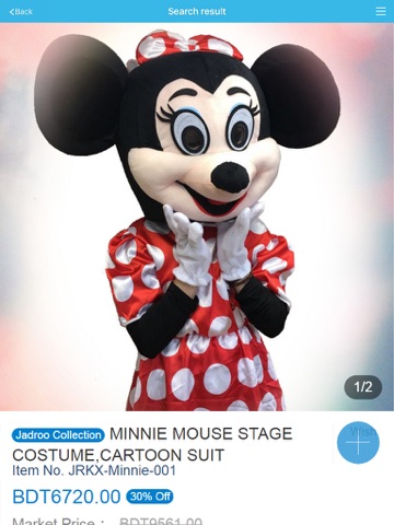 Screenshot #5 pour JADROO