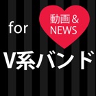 Top 29 News Apps Like Best news for ヴィジュアル系バンド - Best Alternatives