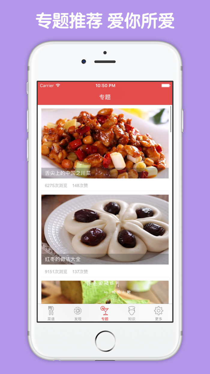 营养早餐大全 - 5分钟早餐菜谱必备