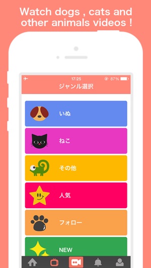 PiVid～You can  share 15 sec videos related to pets !～(圖2)-速報App