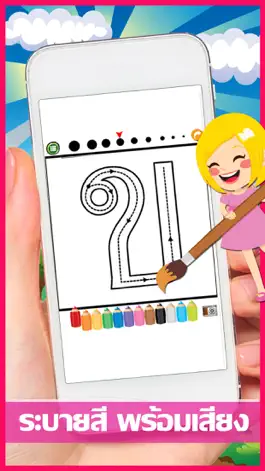 Game screenshot KidsTracer Thai Alphabets Writing Coloring Book! hack