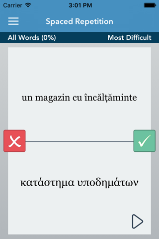 Romanian | Greek  AccelaStudy® screenshot 2