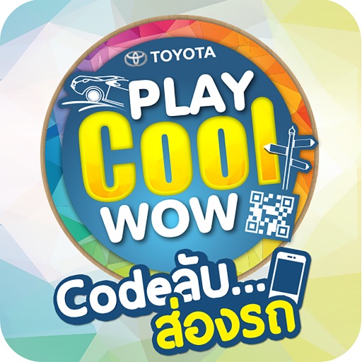 เกมCodeลับ...ส่องรถ icon