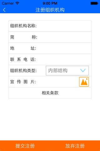 指伸钱包商家 screenshot 2