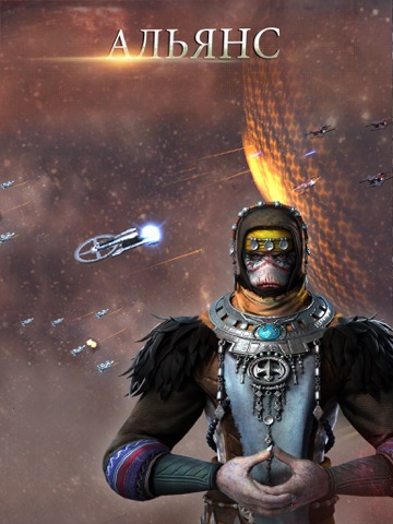 Star Warriors: Deep Space screenshot 4
