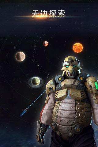 Star Warriors: Deep Space screenshot 3