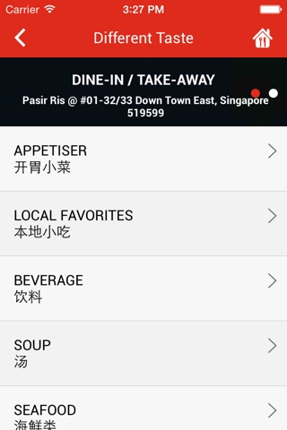 Different Taste Restaurant screenshot 4