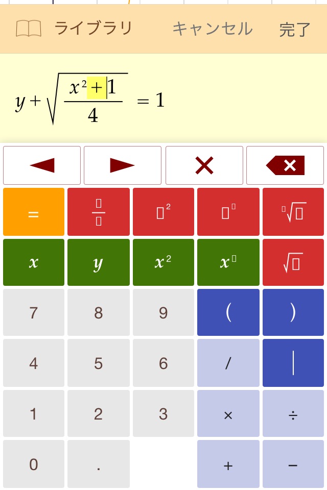 EzyGraphs screenshot 2