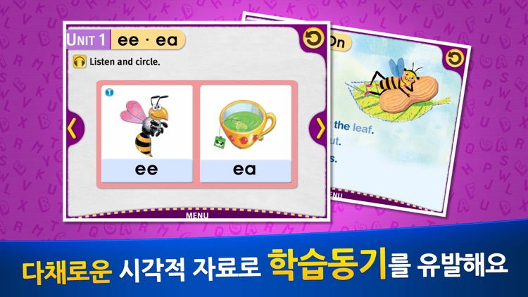 Smart Phonics (Level 5)