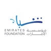 Emirates Foundation Youth Philanthropy Summit