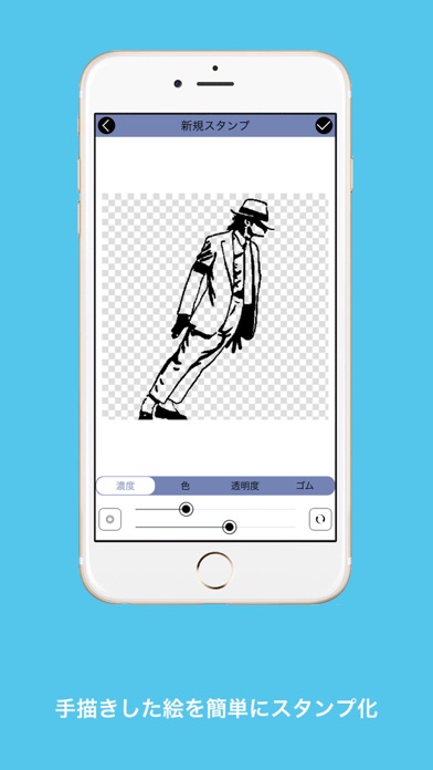 Instamp 写真にスタンプを簡単貼る Iphoneアプリ Applion