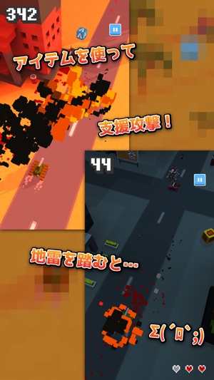 Vehicle Strike(圖4)-速報App