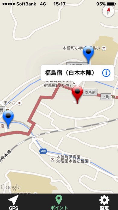 中山道六十九次 screenshot1