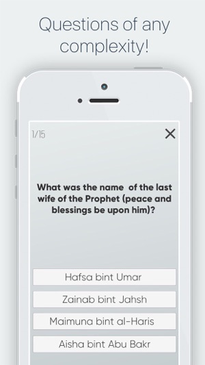 Islamic Quiz(圖2)-速報App