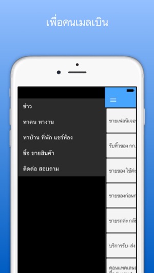 MelbourneThai(圖5)-速報App