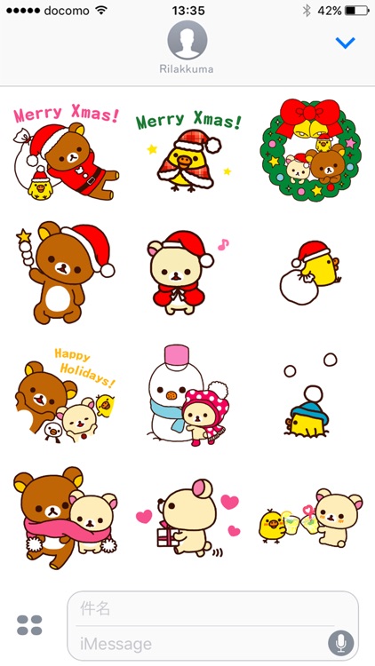 Rilakkuma Xmas