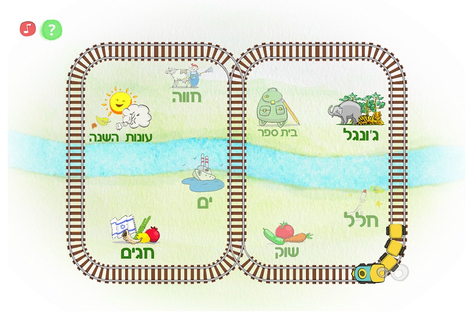 ממומי screenshot 2