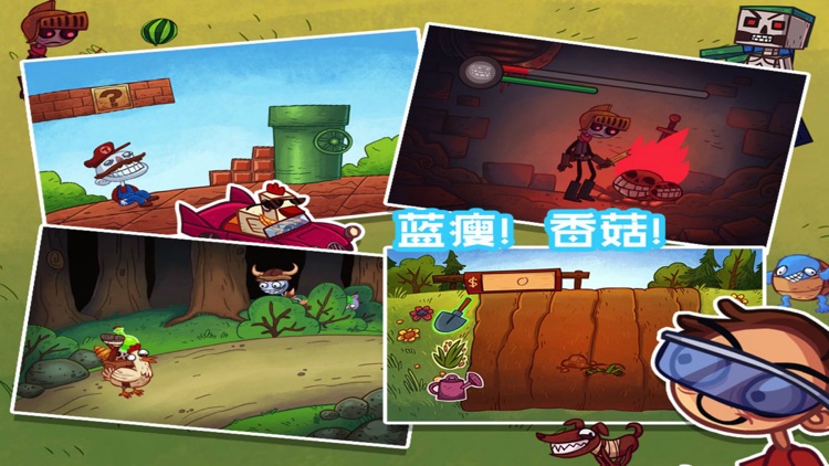 史上最贱小游戏4:恶搞小游戏大全 screenshot-3