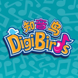 Digibirds™：奇妙的音乐游戏程序 由银辉玩具出品