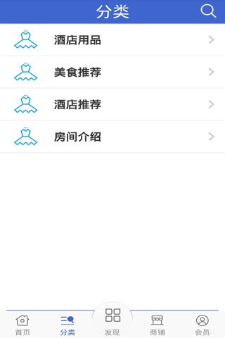 河南酒店网 screenshot 2