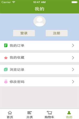 原阳大米 screenshot 2