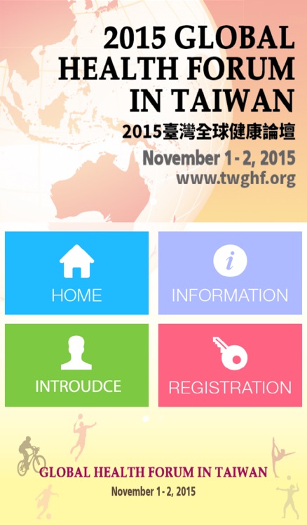 THE 2015 GHF IN TAIWAN