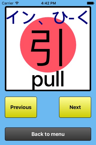 kanji - level 2 screenshot 2