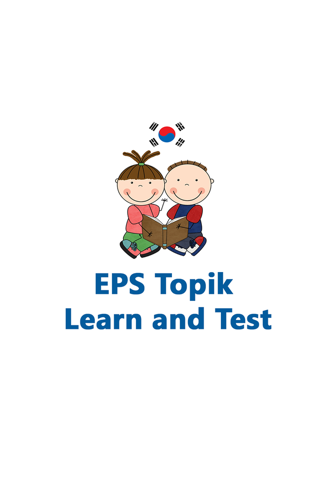 EPS Topik Learn and Test screenshot 3