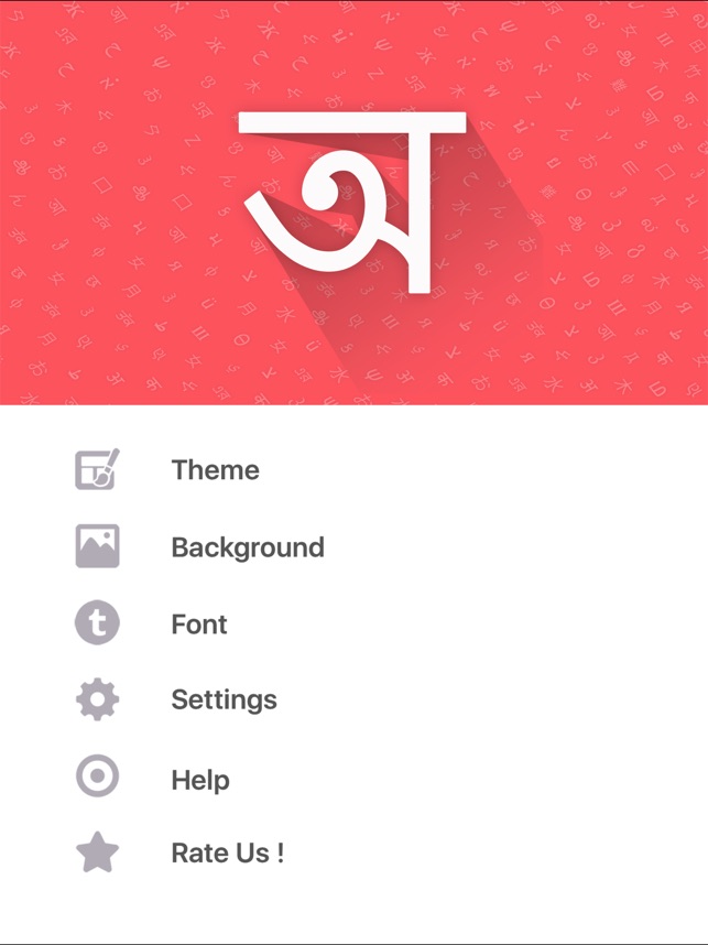 best assamese keyboard app