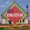 Kyrgyzstan Tourist Guide