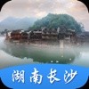 湖南长沙-美食购物住宿交通美景历史简介