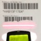 Barcode Ex (Exclusive)  is providing a good instant solution for this barcode (QRCode) scanning app which mainly for stocktaking and warehouse management via iPhone device
