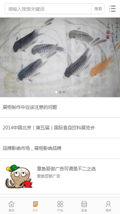 中国古玩字画交易平台 screenshot 3