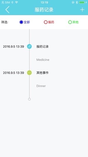 TempSense(圖4)-速報App