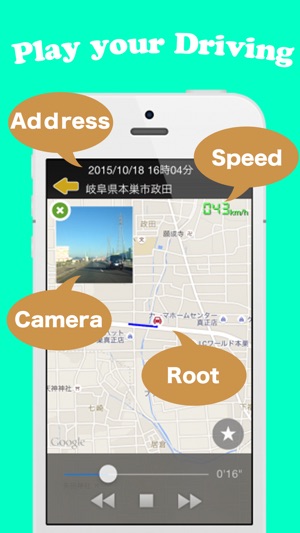 Drive recorder Z(圖2)-速報App