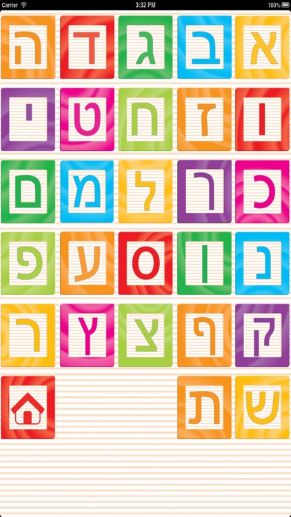 עמית לומדת אותיות