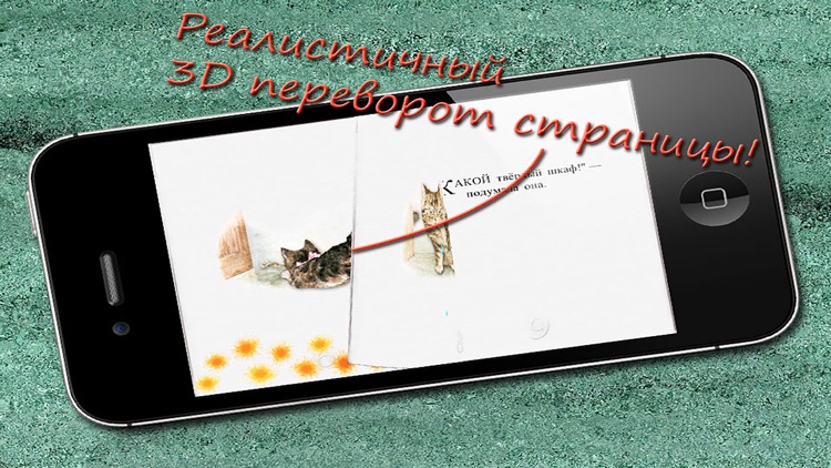 The Story of Miss Moppet in Russian FULL