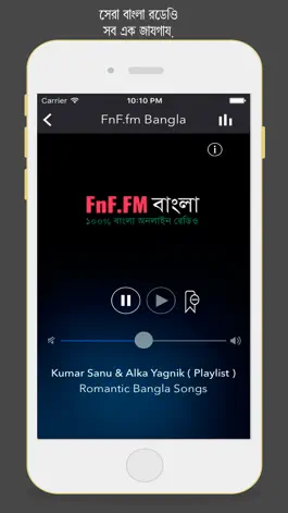 Game screenshot Sangeet Radio mod apk