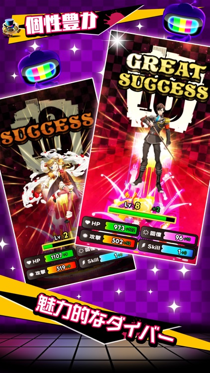 【18】 キミト ツナガル パズル(エイティーン) screenshot-3