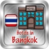 Hotels in Bangkok, Thailand+